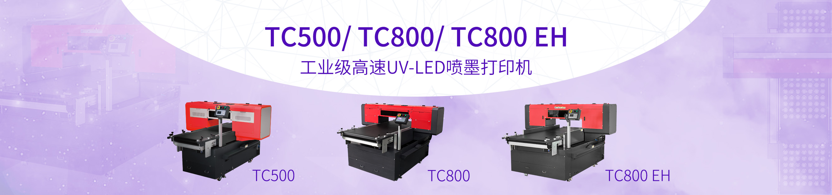 TC500/ TC800/ TC800 EH