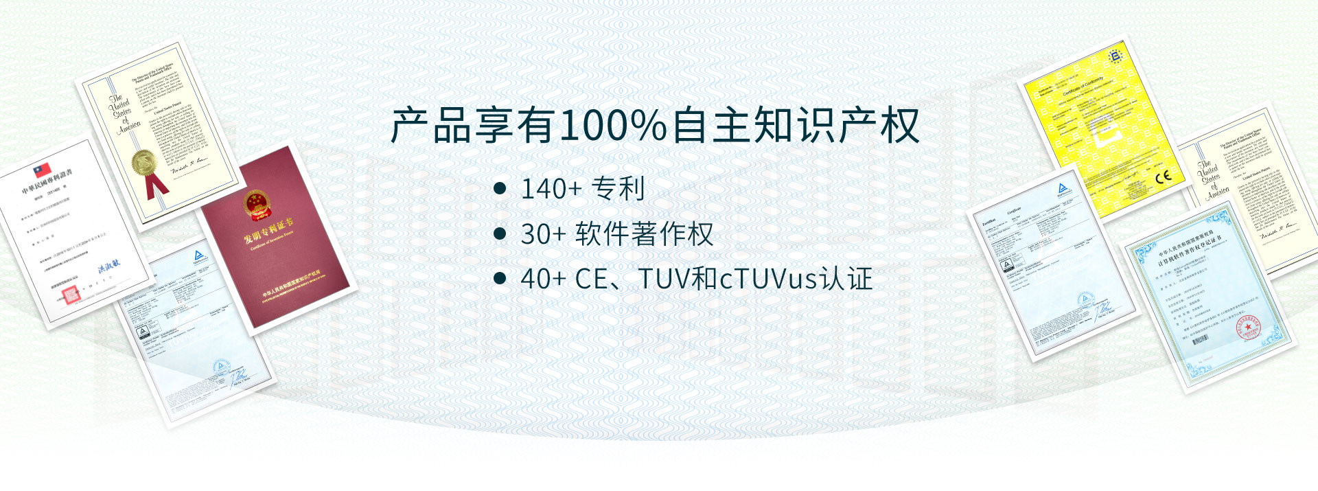 上海灝星知識(shí)產(chǎn)權(quán)