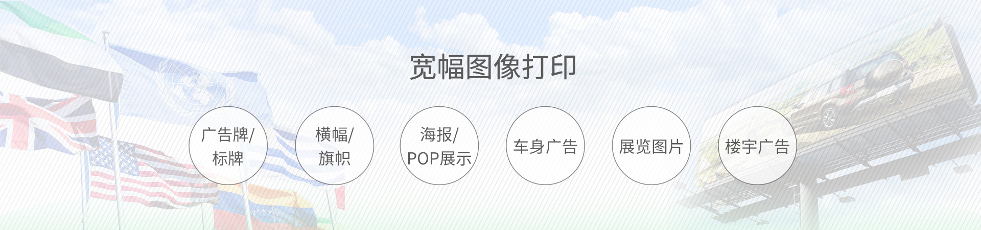 UV-LED 平板噴墨打印機